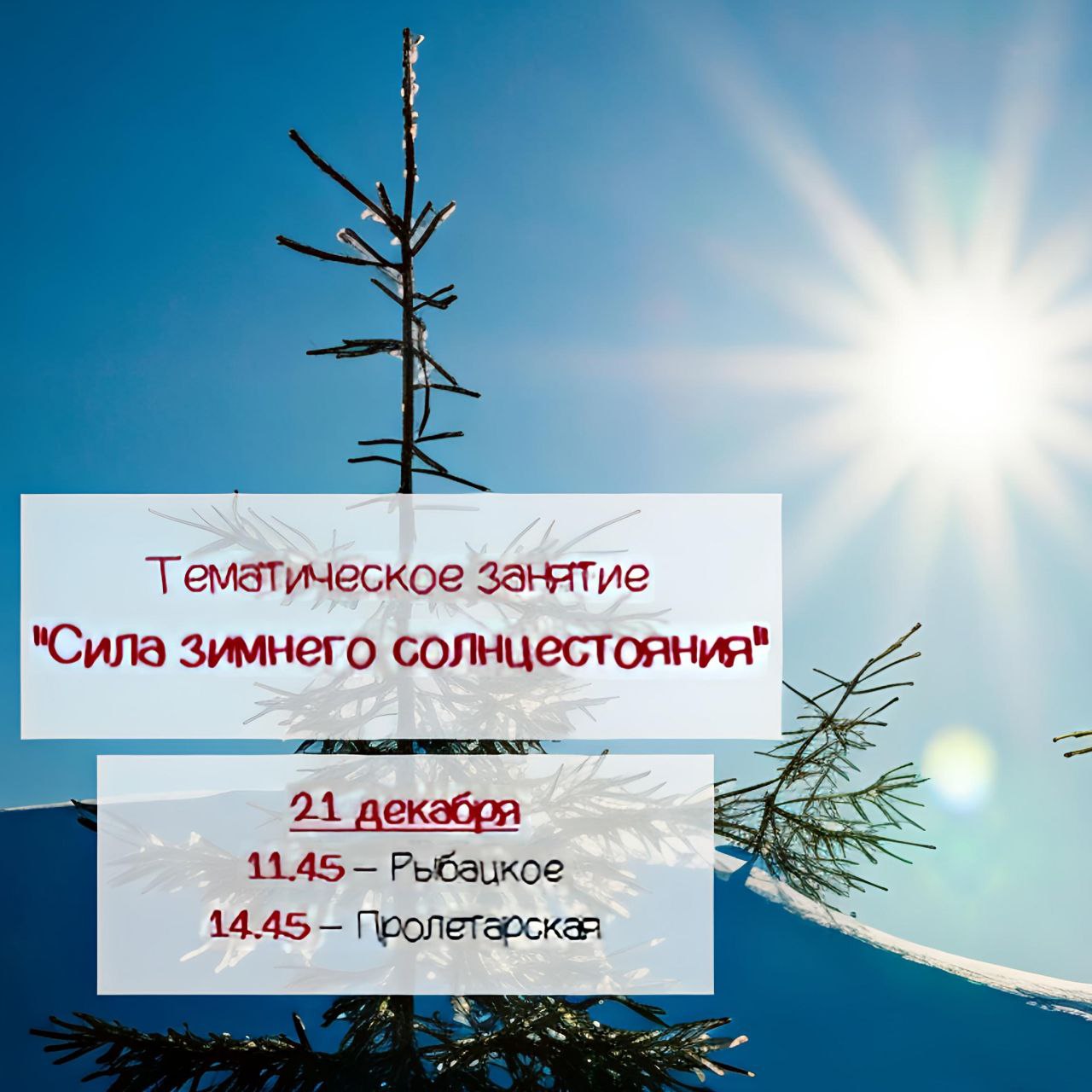 🧘‍♂️ Сеть уютных студий йоги и массажа в Невском районе Санкт-Петербурга. Онлайн! Индивидуальные и групповые занятия.